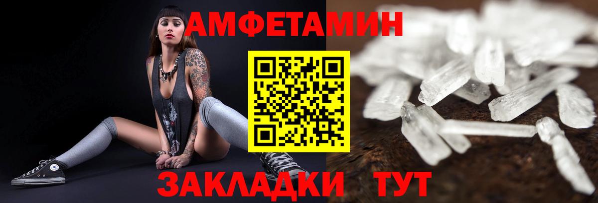 Гашиш Десногорск