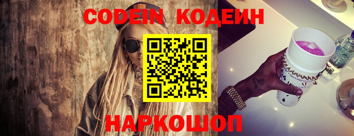 Меф  Гашиш  Кокаин  МДМА  Вход с VPN  Десногорск  Бошки Шишки  Меф МЯУ МЯУ кристаллы 
