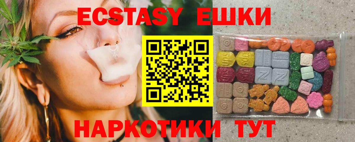 ЭКСТАЗИ TESLA Десногорск