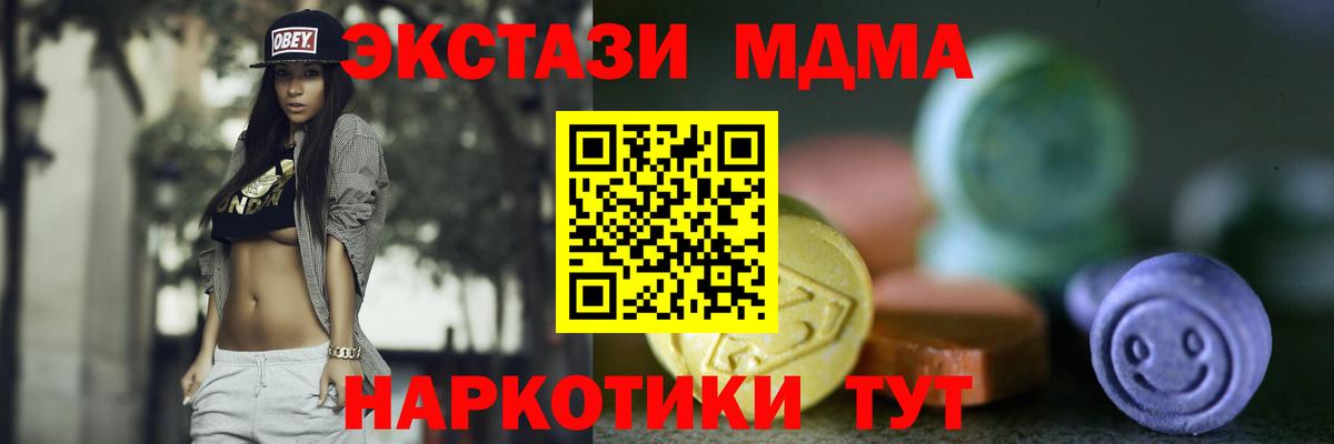 блэк спрут зеркало  Ecstasy  Вход с VPN  Десногорск  Ecstasy louis Vuitton  Ecstasy бентли 