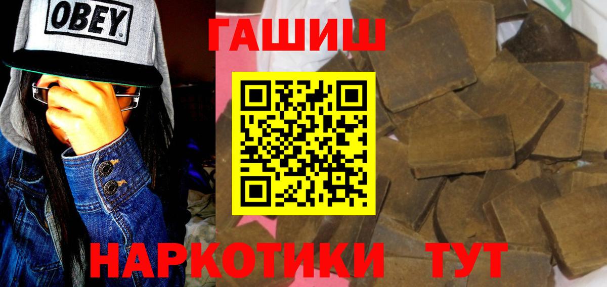 Десногорск  купить закладку  Вход с VPN  ГАШИШ ice o lator  ГАШИШ гашик 