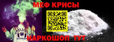 ALPHA-PVP Беслан