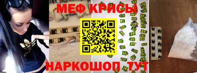 винт Бийск