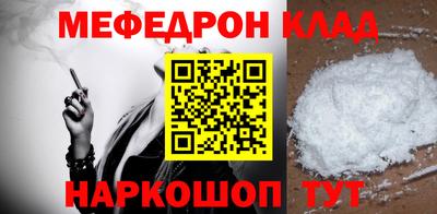 ALPHA-PVP Беслан