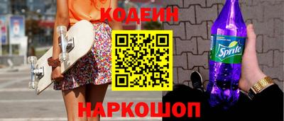 ALPHA-PVP Беслан
