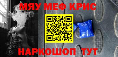 ALPHA-PVP Беслан