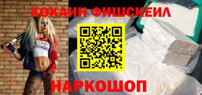 гашиш Берёзовский