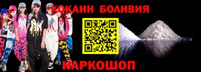 винт Бийск