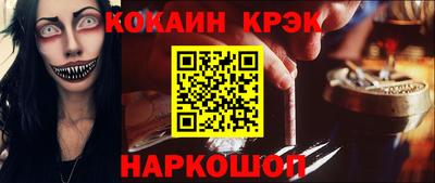 гашиш Берёзовский