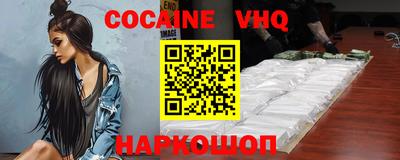 гашиш Берёзовский
