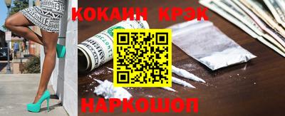 ALPHA-PVP Беслан