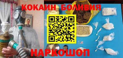 гашиш Берёзовский