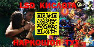 ALPHA-PVP Беслан