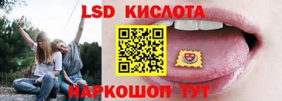 гашиш Берёзовский