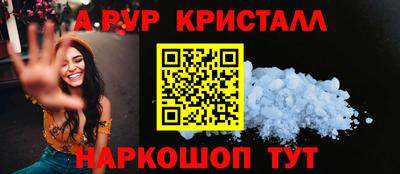 ALPHA-PVP Беслан