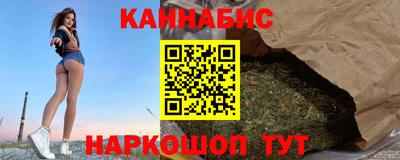 гашиш Берёзовский
