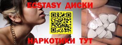 винт Бийск