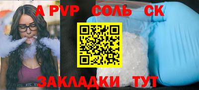 гашиш Берёзовский
