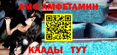 винт Бийск