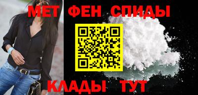 ALPHA-PVP Беслан