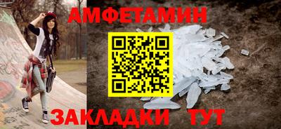 винт Бийск