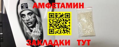 ALPHA-PVP Беслан