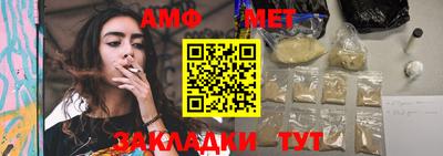 винт Бийск