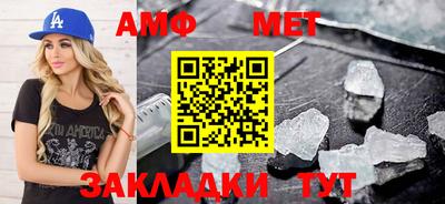 ALPHA-PVP Беслан