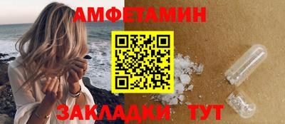 ALPHA-PVP Беслан