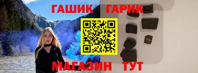 винт Бийск