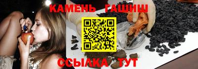 гашиш Берёзовский