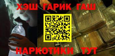 гашиш Берёзовский