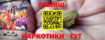 гашиш Берёзовский