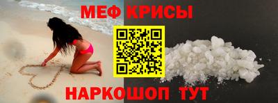 винт Бийск
