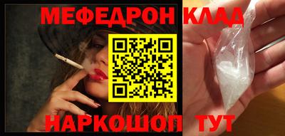 ALPHA-PVP Беслан
