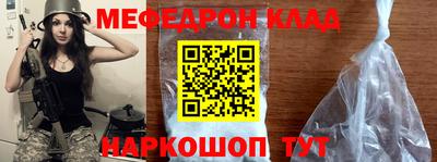 винт Бийск