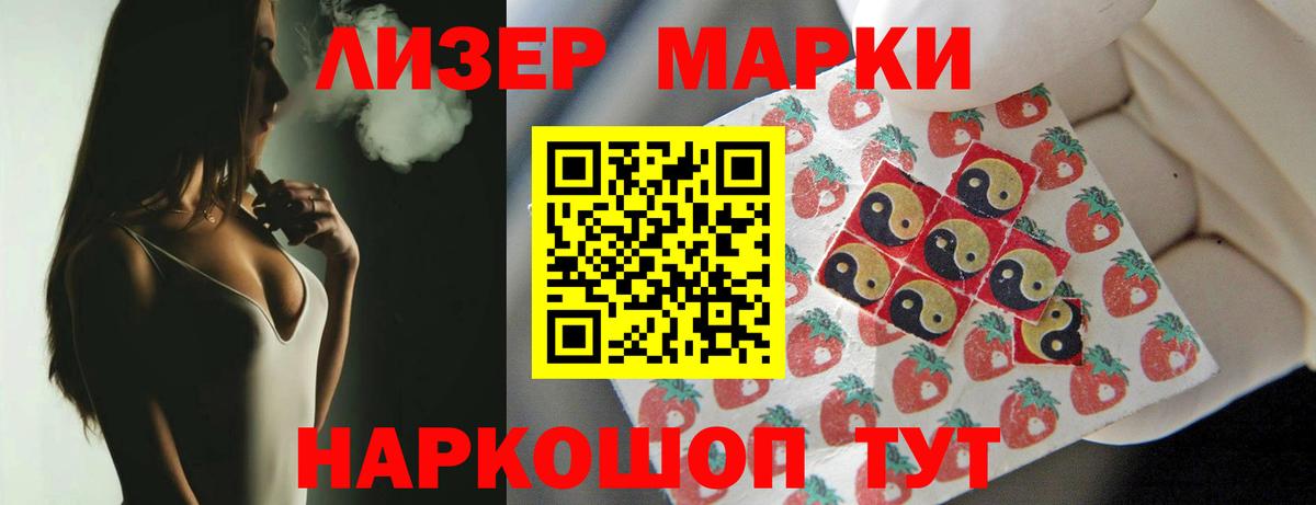 hydra   ЛСД экстази кислота  LSD-25 экстази ecstasy  Вход с VPN  Десногорск 