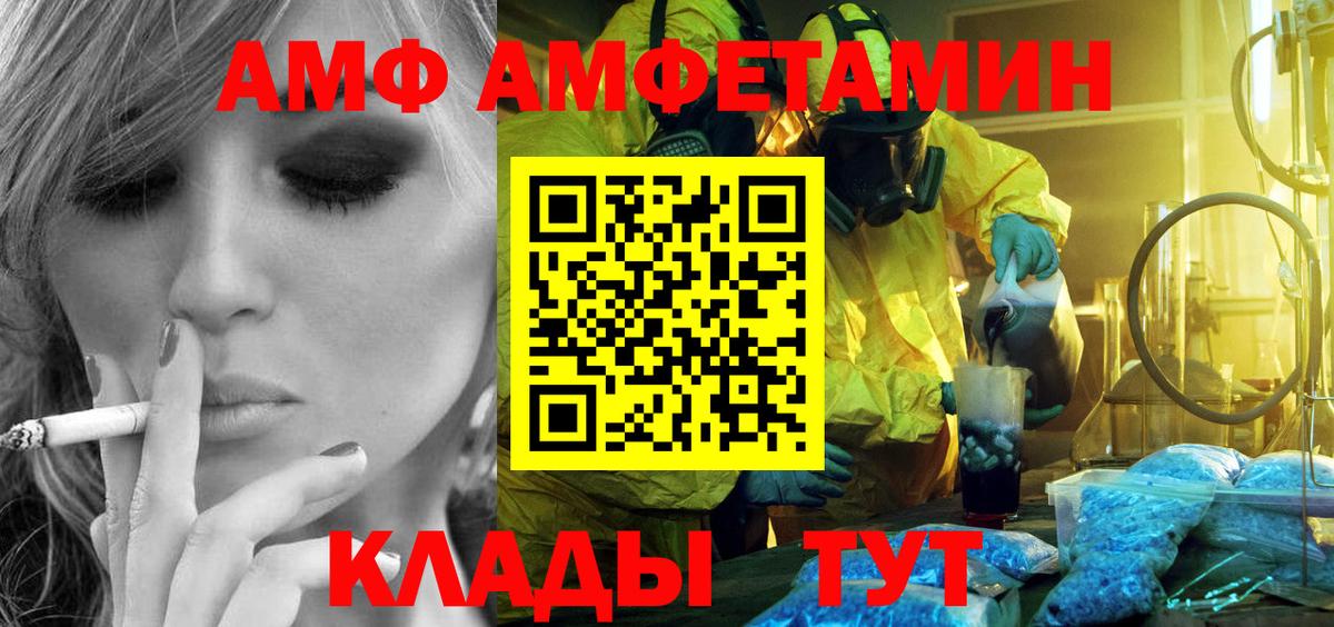 Десногорск  Первитин Декстрометамфетамин 99.9%  Вход с VPN 
