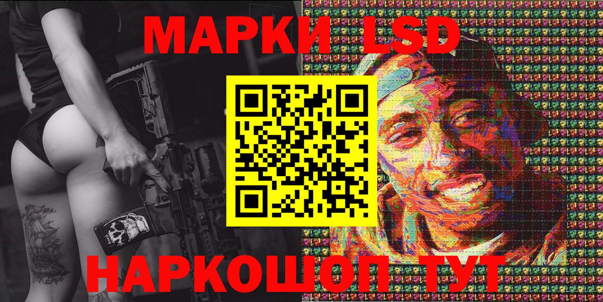 Марки NBOMe 1,8мг  Вход с VPN  Десногорск  Марки NBOMe 1,8мг 