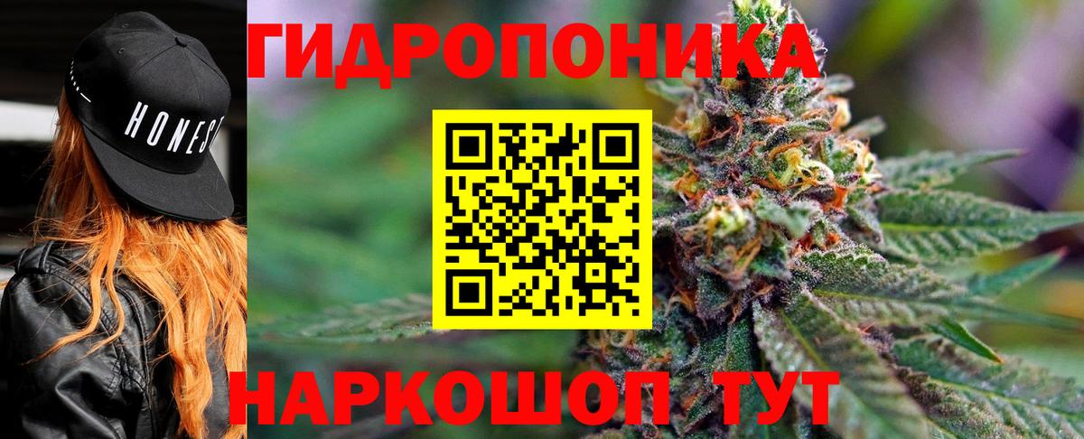 Шишки марихуана SATIVA & INDICA  Марихуана OG Kush  Каннабис тримм  Десногорск  Вход с VPN 